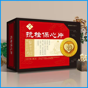 唐山市|抗栓保心片 国药准字