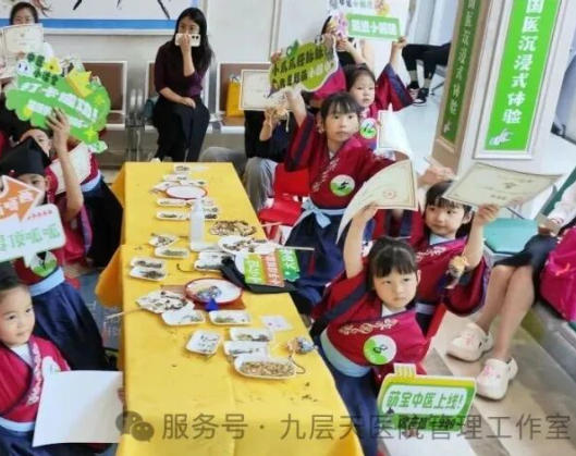 唐山市|长春中大医院 &ldquo;小小中医传承人&rdquo; 开启一日沉浸式中医奇遇记